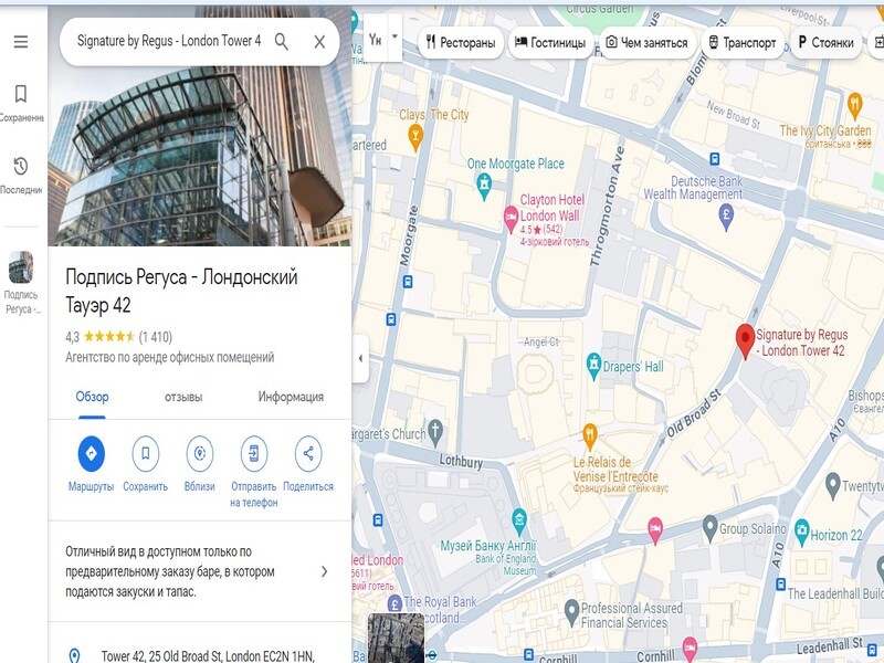 ULTRA VEST LTD 1 скрин