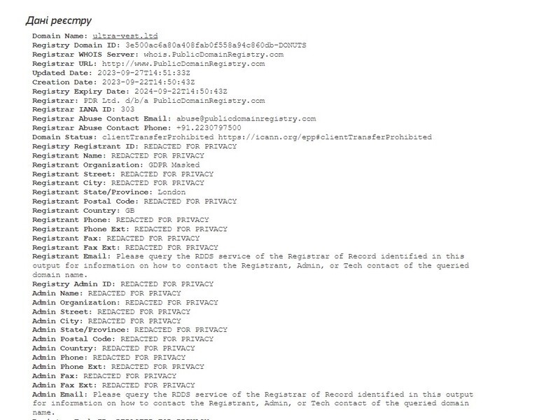 ULTRA VEST LTD 2 скрин