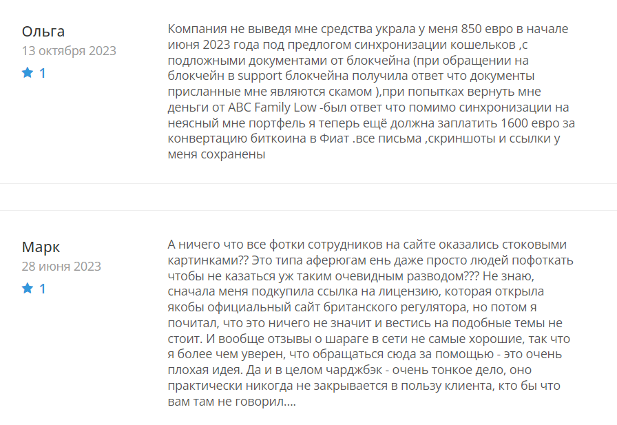 Abc_Family_Law_2 скрин