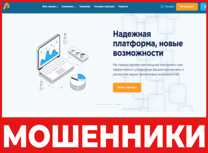 Abcore Pro лицевая сторона скрин