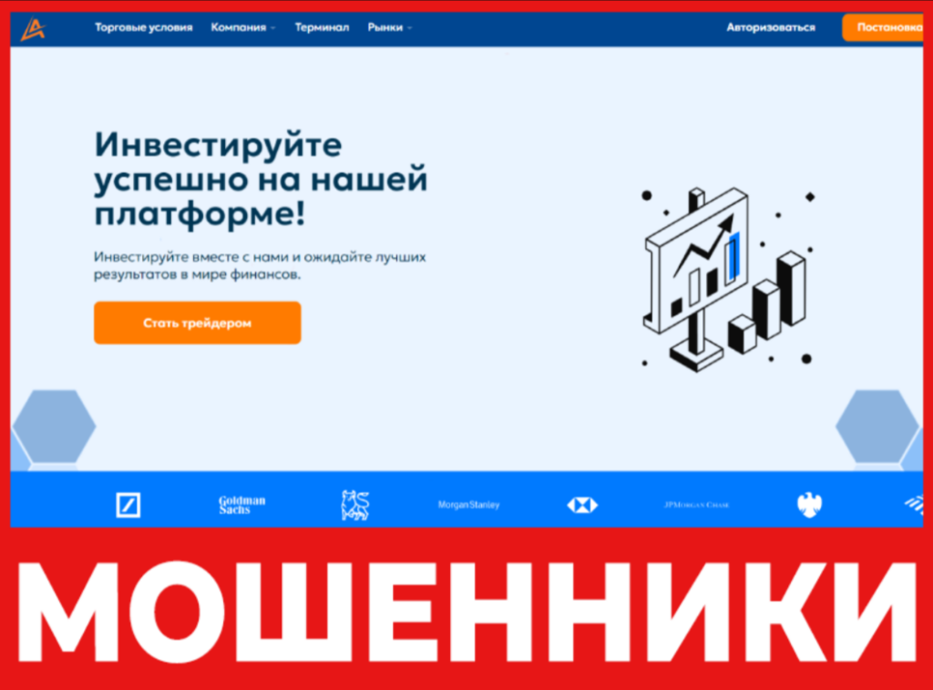 AberLyst лицевая сторона скрин