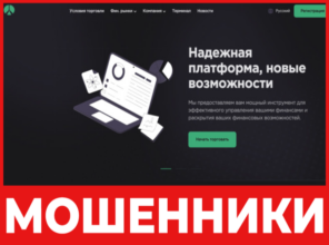 Acce Ng лицевая сторона скрин