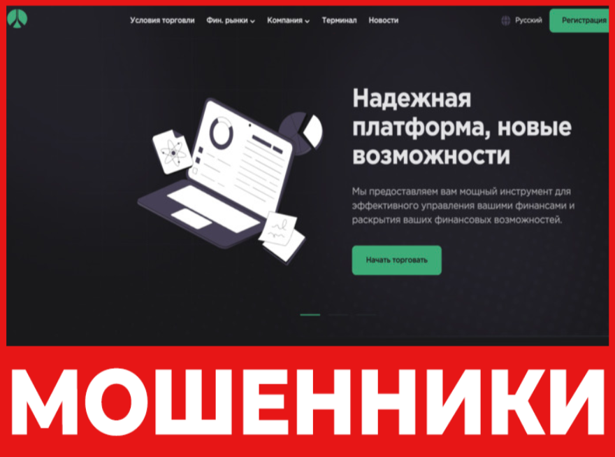 Acce Ng лицевая сторона скрин