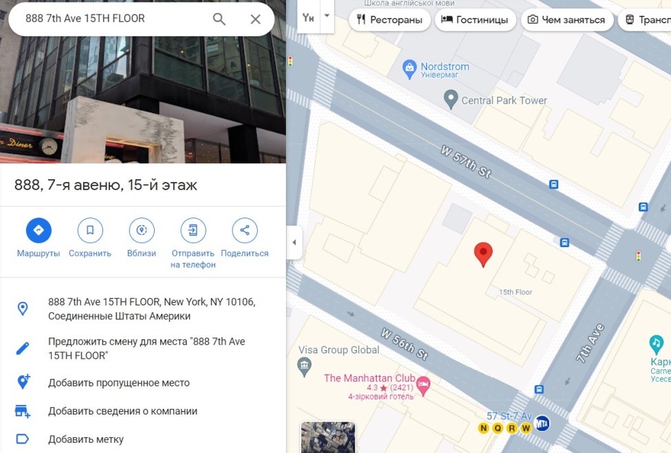 AGM Securities LLC 1 скрин