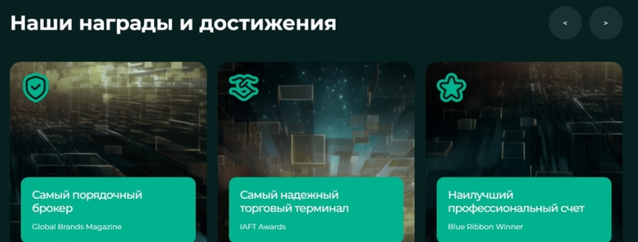 Alacom Corporation 1 скрин