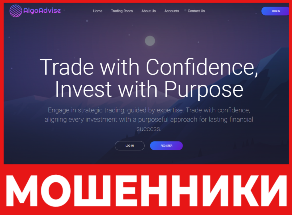 Algo Advise лицевая сторона скрин
