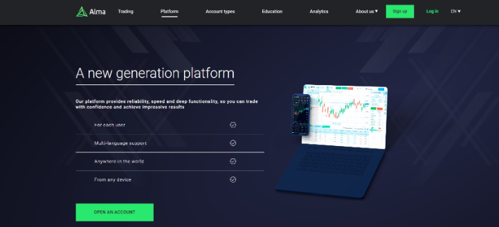 AlmaCapital 1 скрин