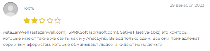 AnacLynix 2 скрин