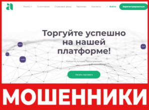 AnacLynix лицевая сторона скрин