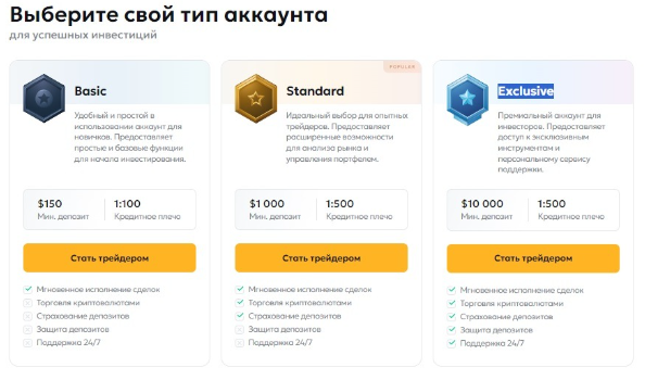 AranceMV 1 скрин