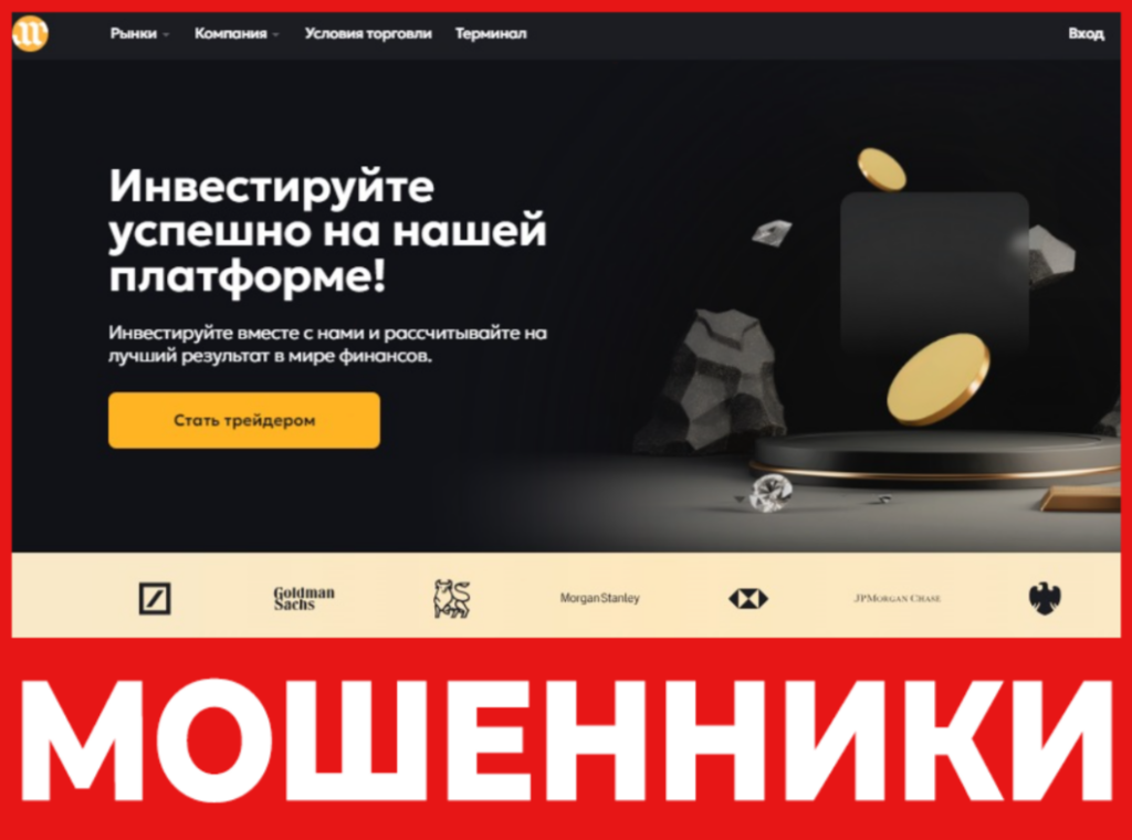 AranceMV лицевая сторона скрин