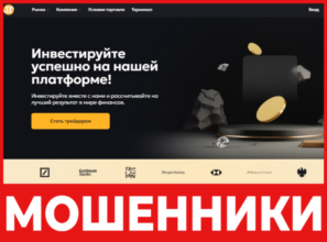 AranceMV лицевая сторона скрин