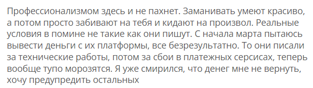 Arsenal Markets 2 скрин