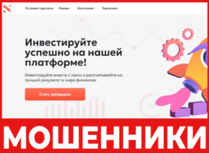 Attun Neam лицевая сторона скрин