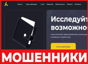 AZERa Lite лицевая сторона скрин