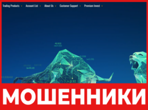 Aztecgroup CFD лицевая сторона скрин