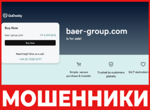 Baer Group лицевая сторона скрин