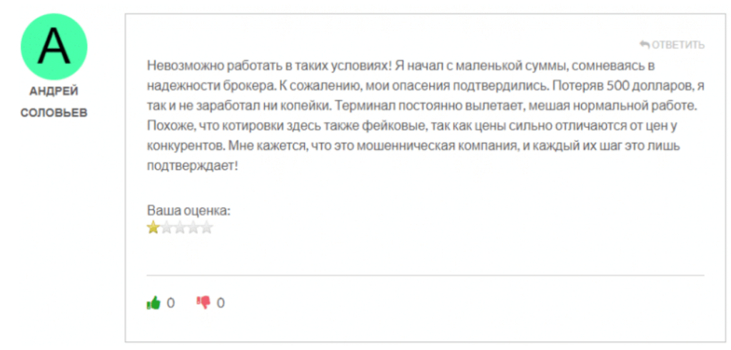 Beta Finanez 1 скрин