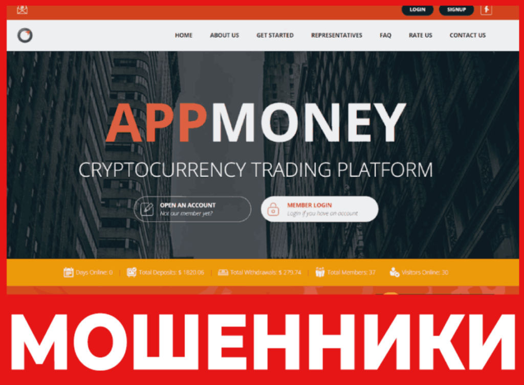 Binate лицевая сторона скрин