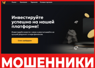 Bisoni лицевая сторона скрин