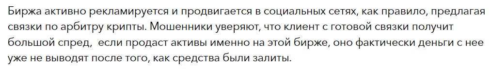 Bitorbi 1 скрин