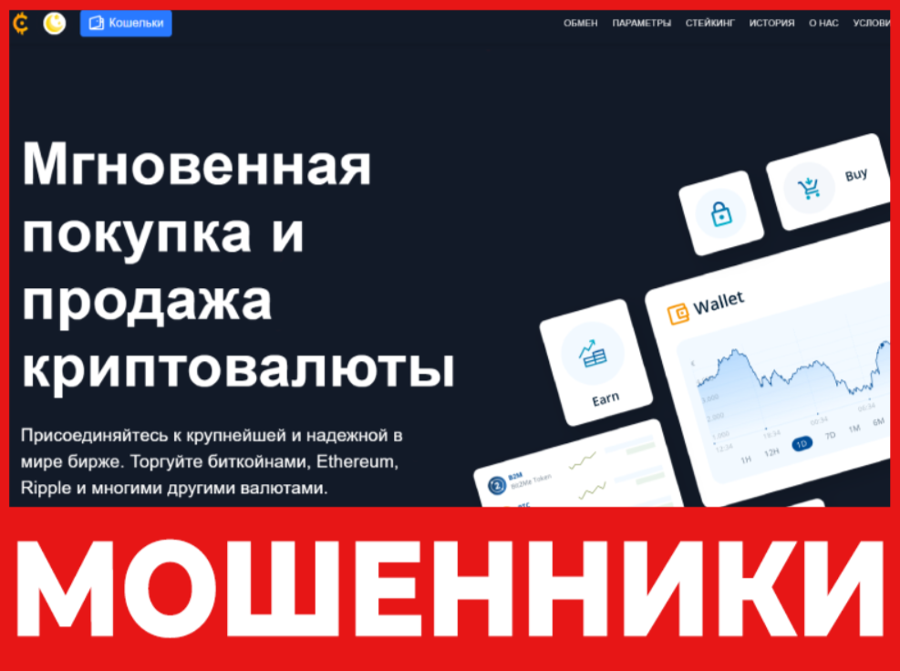 Bitorbi лицевая сторона скрин