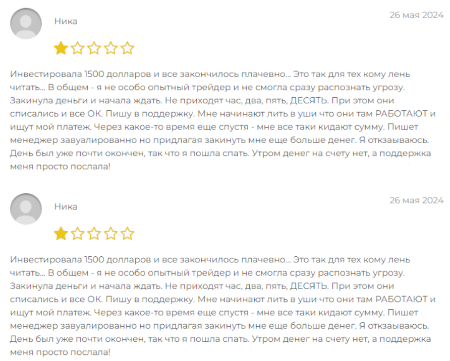 Brentflow 1 скрин