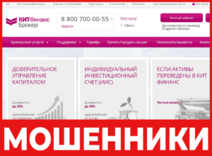 Brokerkf лицевая сторона скрин