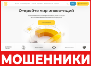 BWSE Pos лицевая сторона скрин