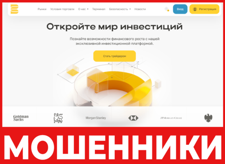 BWSE Pos лицевая сторона скрин