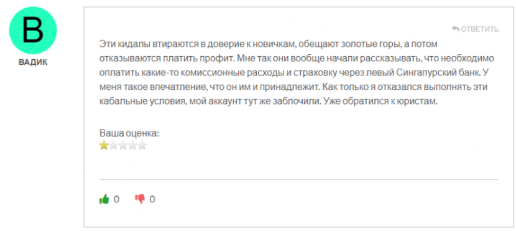 Capitalmax Live 1 скрин