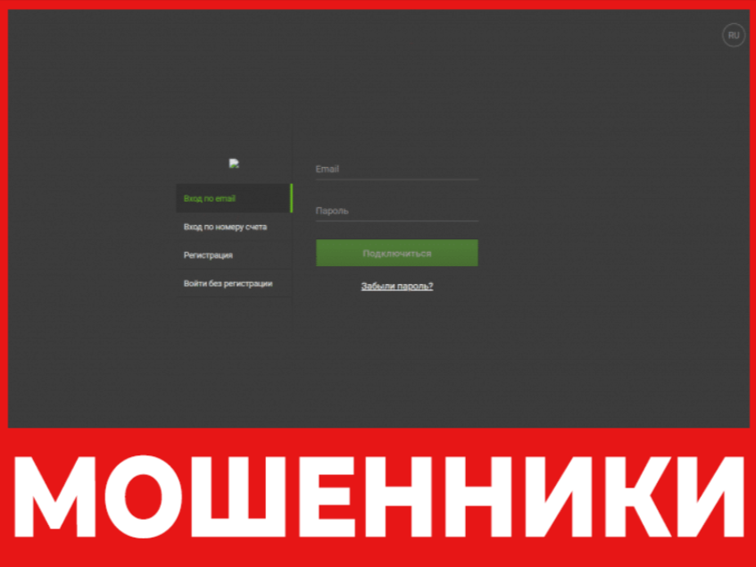 Capitalmax Live лицевая сторона скрин