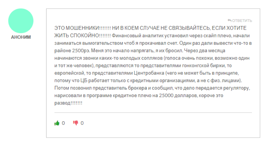 Century21 Trades 2 скрин