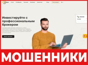 Cfdsea лицевая сторона скрин