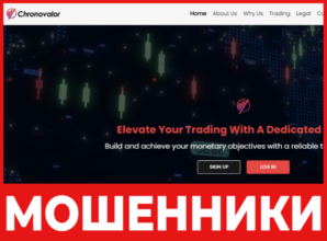 Chronovalor лицевая сторона скрин