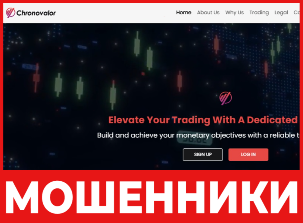 Chronovalor лицевая сторона скрин