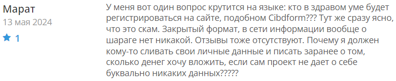 Cibdform 1 скрин