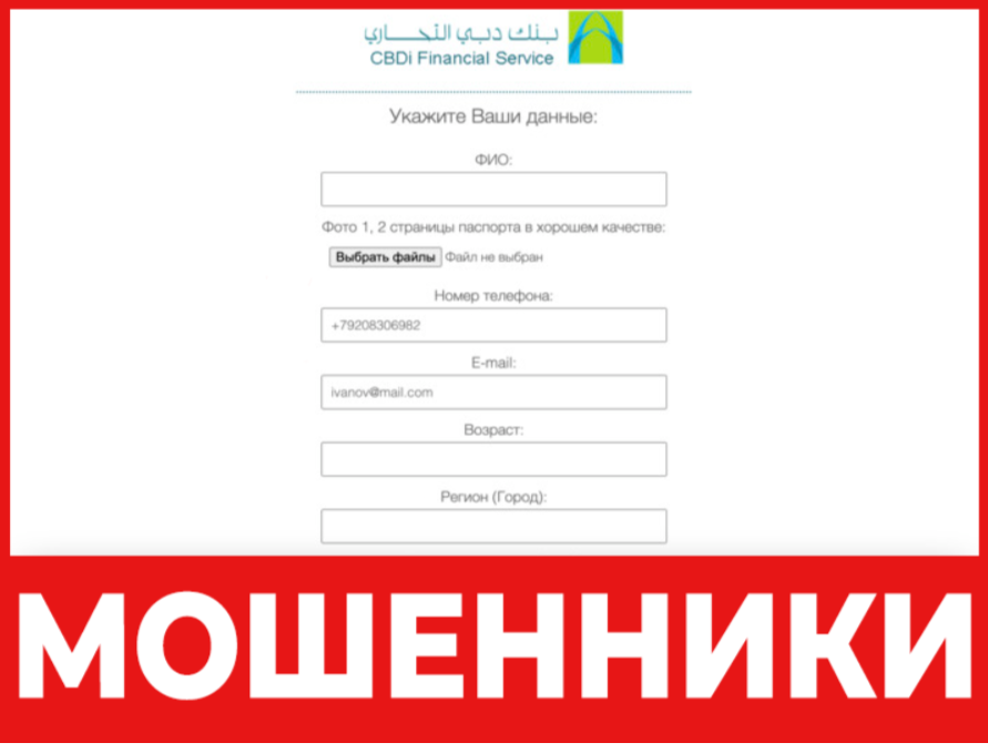 Cibdform лицевая сторона скрин