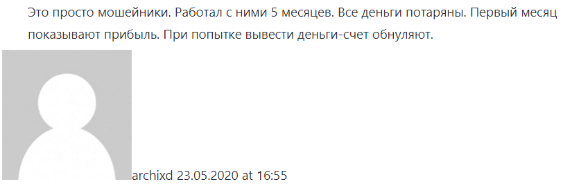 CorfSla 2 скрин