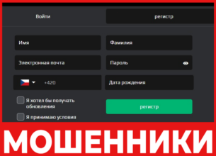 Crmvix лицевая сторона скрин