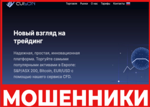 CUIyjn лицевая сторона скрин