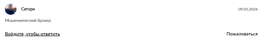 CXM Trading 2 скриен