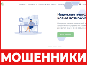 Dezlanpr лицевая сторона скрин