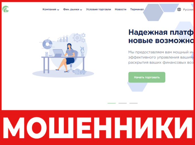 Dezlanpr лицевая сторона скрин