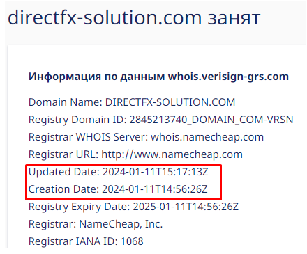 Direct FX 1 скрин