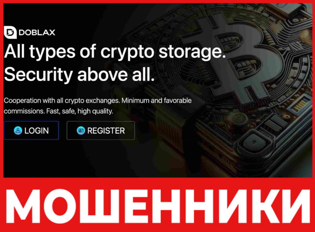 Doblax лицевая сторона скрин