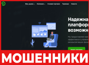 Dokeela лицевая сторона скрин