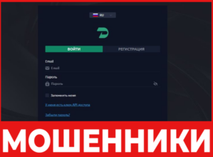 dooveisa лицевая сторона скрин