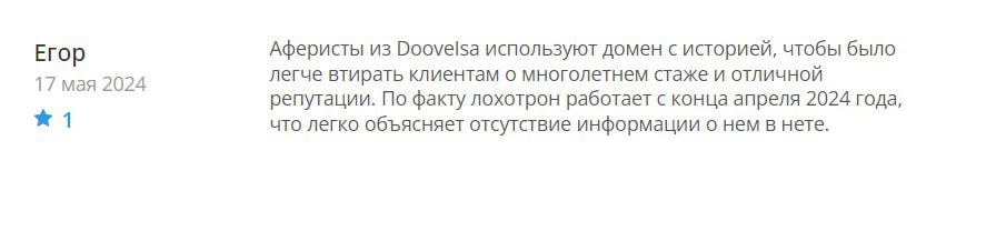 dooveisa_2 скрин