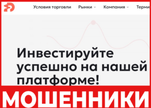 DraComi лицевая сторона скрин